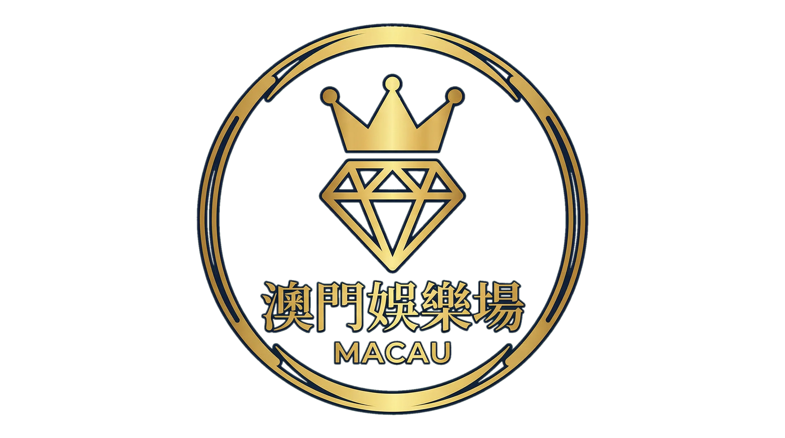 澳门皇冠官网标志